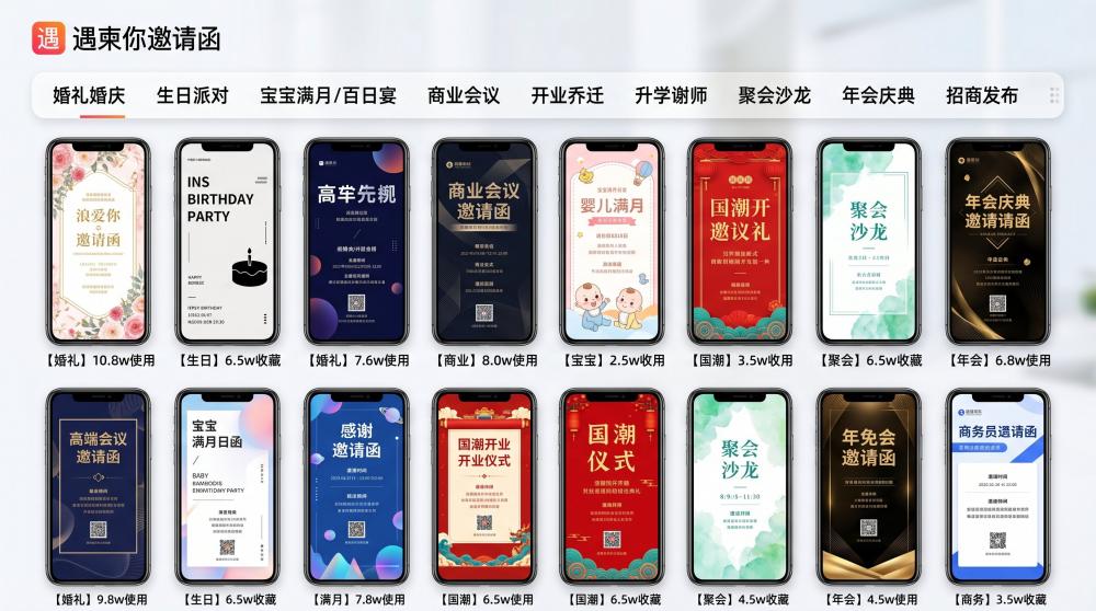 宝妈别瞎找！百日宴文案+版式一站式配齐，轻松搞定宝宝宴会请柬